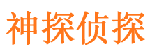 措勤市侦探调查公司